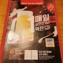 역전할머니맥주김천신음점