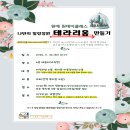 호매실장애인종합복지관 배움터 이미지