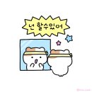 하온컴퍼니