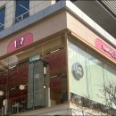 비알배스킨라빈스가로수길