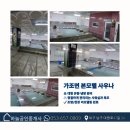 본사우나 이미지