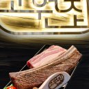 고원갈비 이미지