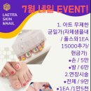 티티네일 - 안산시 상록구 정재로 23 | 티티네일