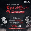 이수종합건축사사무소 이미지