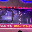 댄스스포츠.리듬짝 이미지