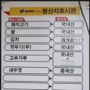 방배순대국 이미지