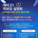 하이탑컨설팅 이미지