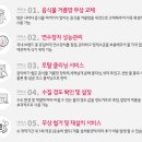 이벤트몰 네이버블로그