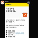 백현로(대로1-12) | 성시경 맛집, 분당 판교 윤밀원 주말 웨이팅, 주차 후기
