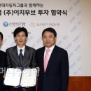 (주)이지무브 이미지