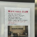 (주)궁 산후조리원 구의점 | 구의 궁 산후조리원 후기 [내돈내산]