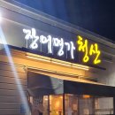 솔바우주유소
