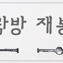 요정들의다락방 이미지