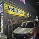 막창도둑전남