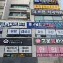 고윤희산부인과외과의원 이미지