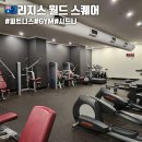 리지스 월드 스퀘어 호주 시드니 헬스장 피트니스 위치 이용후기