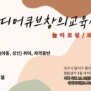 대구대곡초등학교 이미지