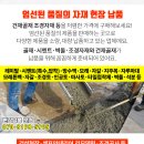 남산자동차공업사 이미지