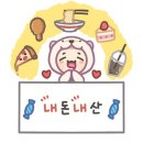 왕곱 - 의왕시 봇들로 54 | 왕곱