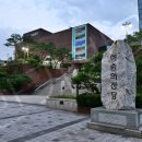 서구문화회관 재개관공연 <새로운 시작> 이미지