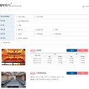 대전청소년위캔센터 공연장 이미지