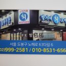 방가네회포장 이미지