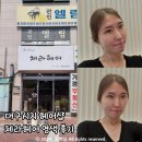 체라헤어 네이버블로그