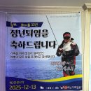 일해초밥 | 성공적으로 끝난 아빠 정년퇴직 홈파티 후기(현수막, 꽃, 용돈상장, 음식)/내돈내산