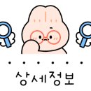 후성식당 이미지