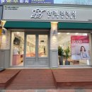 안경 진정성 이미지