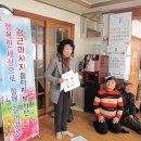 초정경로당 이미지