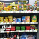 씨유대치본점 이미지