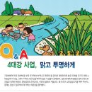 편향된 4대강 사업 평가, 해외검증으로 결론내자.- 박재광 미 위스콘신대 교수 칼럼 이미지