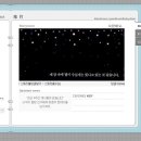 뉴예성 이미지