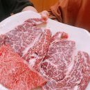 두메산골 한우마을