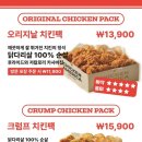치킨아메리카Z 가산