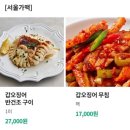 두성상회