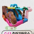 바운스콩콩 티스토리