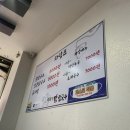 파파스닭칼국수 이미지