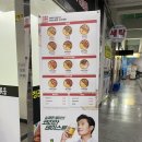 순수빙떡