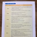 기준자동차1급정비검사소 이미지