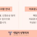 테일러성형외과의원 이미지