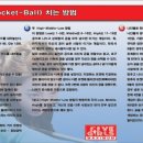 돛대당구클럽 이미지