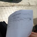 가락점기아오토큐 이미지