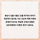 더바른플란트치과의원 | 입술을 다물고 있을 때 아래턱의 위치가 편안하지 않다고 느껴질 때