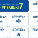 신탄진용정초교 이미지