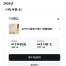 508민박 네이버블로그