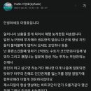 아프리카 코인게이트 프로게이머 이영호도 연루 이미지