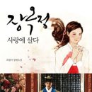 (주)영전자 IT동아