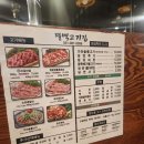 팔백고기집 이미지